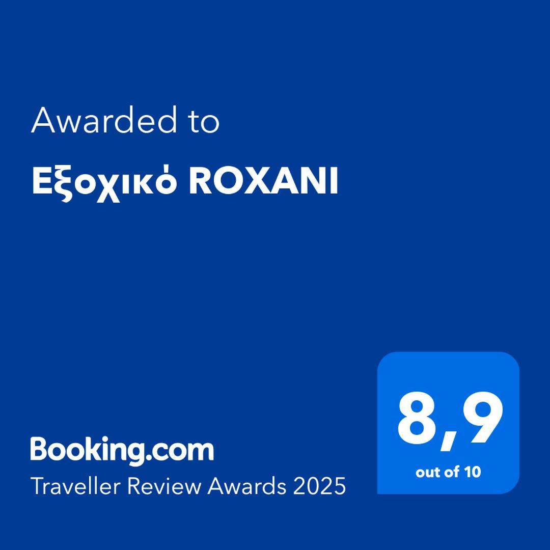 Εξοχικό Roxani Villa Ambelakia Ngoại thất bức ảnh